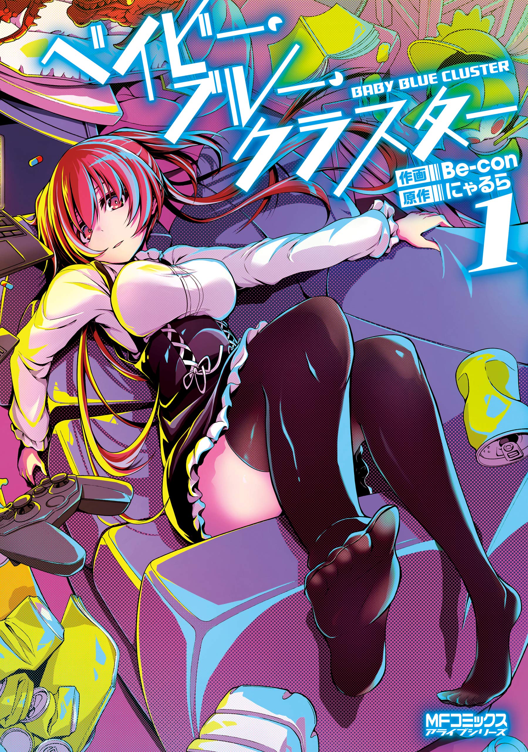 Amazon.co.jp: にゃるら: 本、バイオグラフィー、最新アップデート