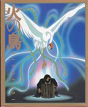 火の鳥 その他　まとめ売り 51wxg61HMPL._UF350,350_QL50_.jpg