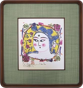 Amazon.co.jp: 棟方志功 額装色紙 弘仁の柵 [額材質:木製(茶色