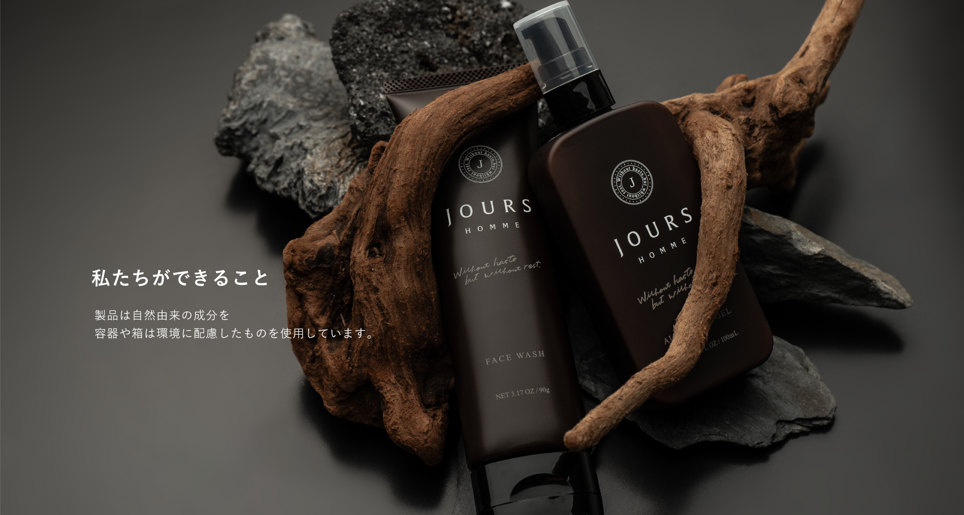 Amazon.co.jp: JOURS HOMME メンズスキンケアギフトセット スキンケア 