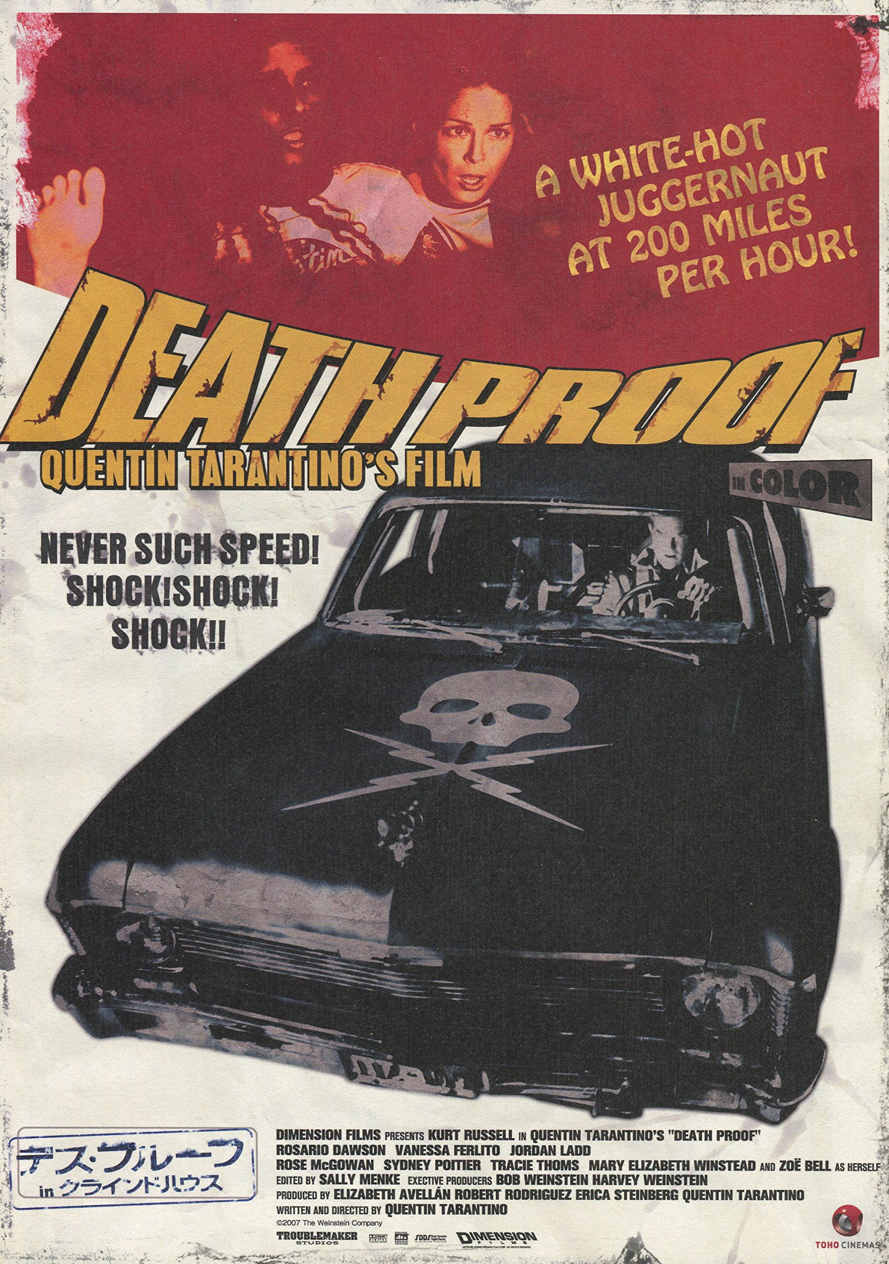 映画パンフレット デス プルーフinグラインドハウス プラネット テラーinグラインドハウス監督クエンティン タランティーノ 本 通販 Amazon