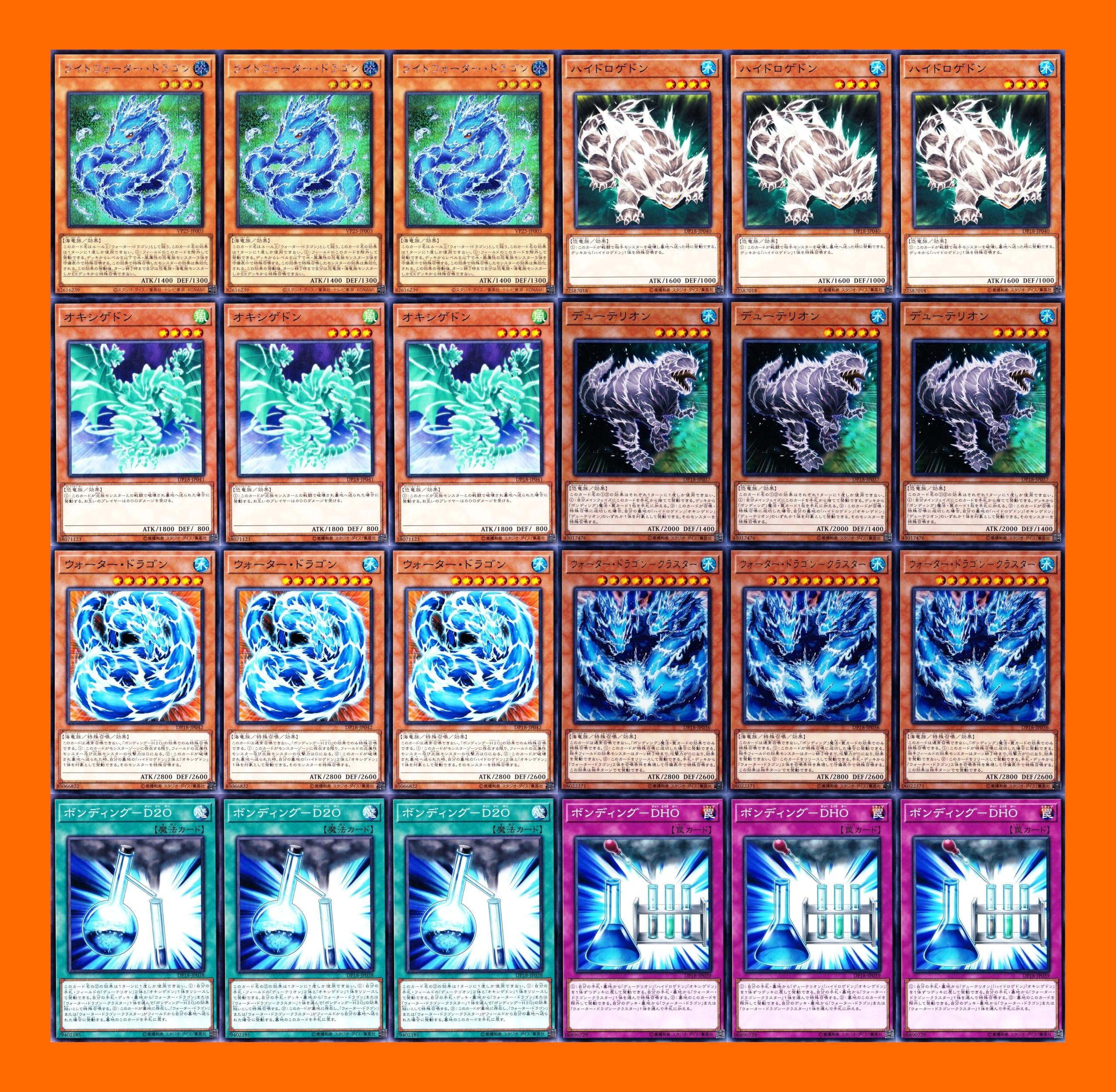 Amazon.co.jp: 遊戯王 カード ライトウォータードラゴン デッキ