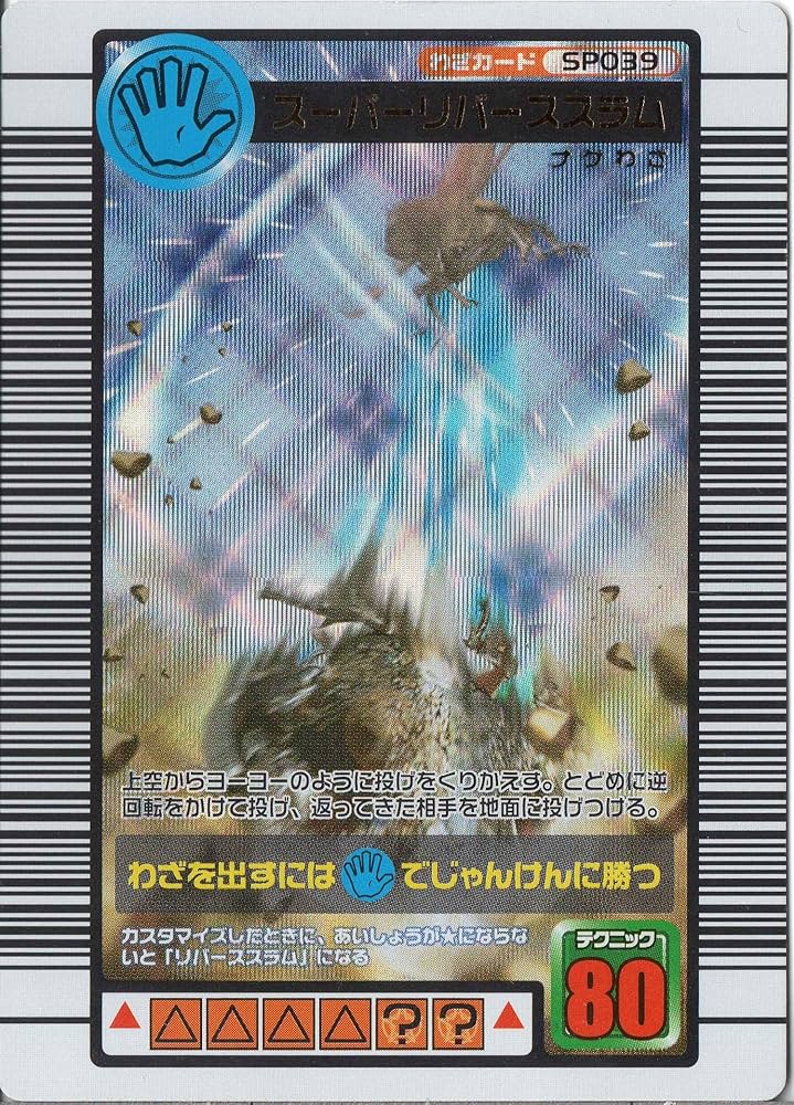 [1264]ムシキング 状態良 2005ファーストプラス 金レア3枚セット Amazon.co.jp: 甲虫王者ムシキング スーパーダンガン ホイル