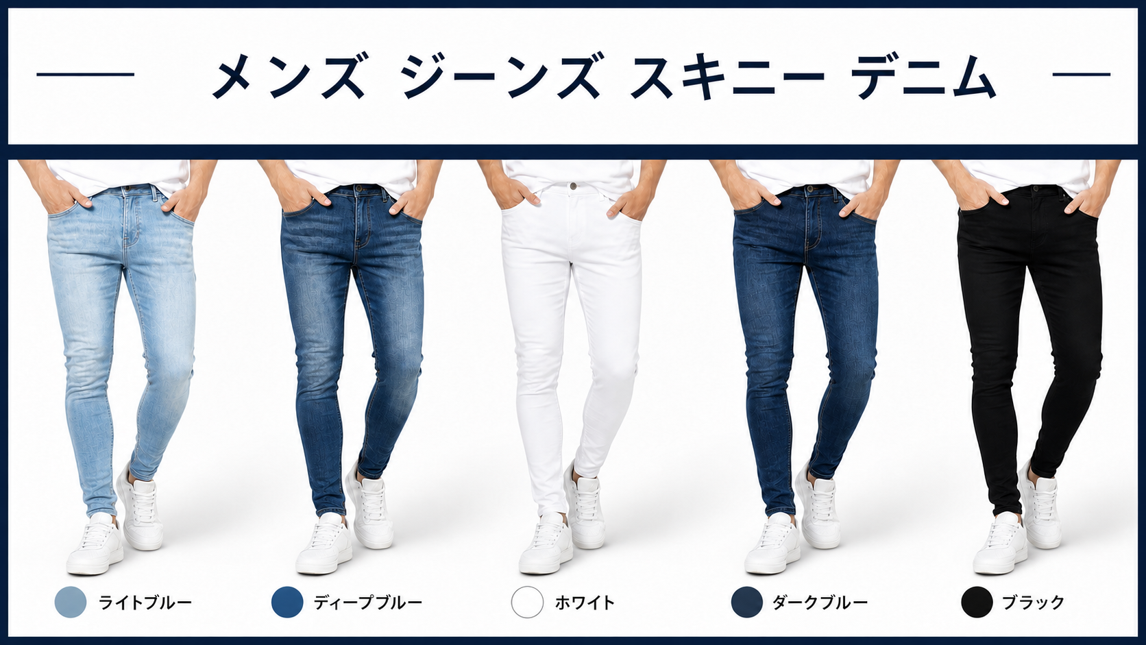 ライト ブルー メンズ スキニー ダメージデニムパンツ スキニー ライト 