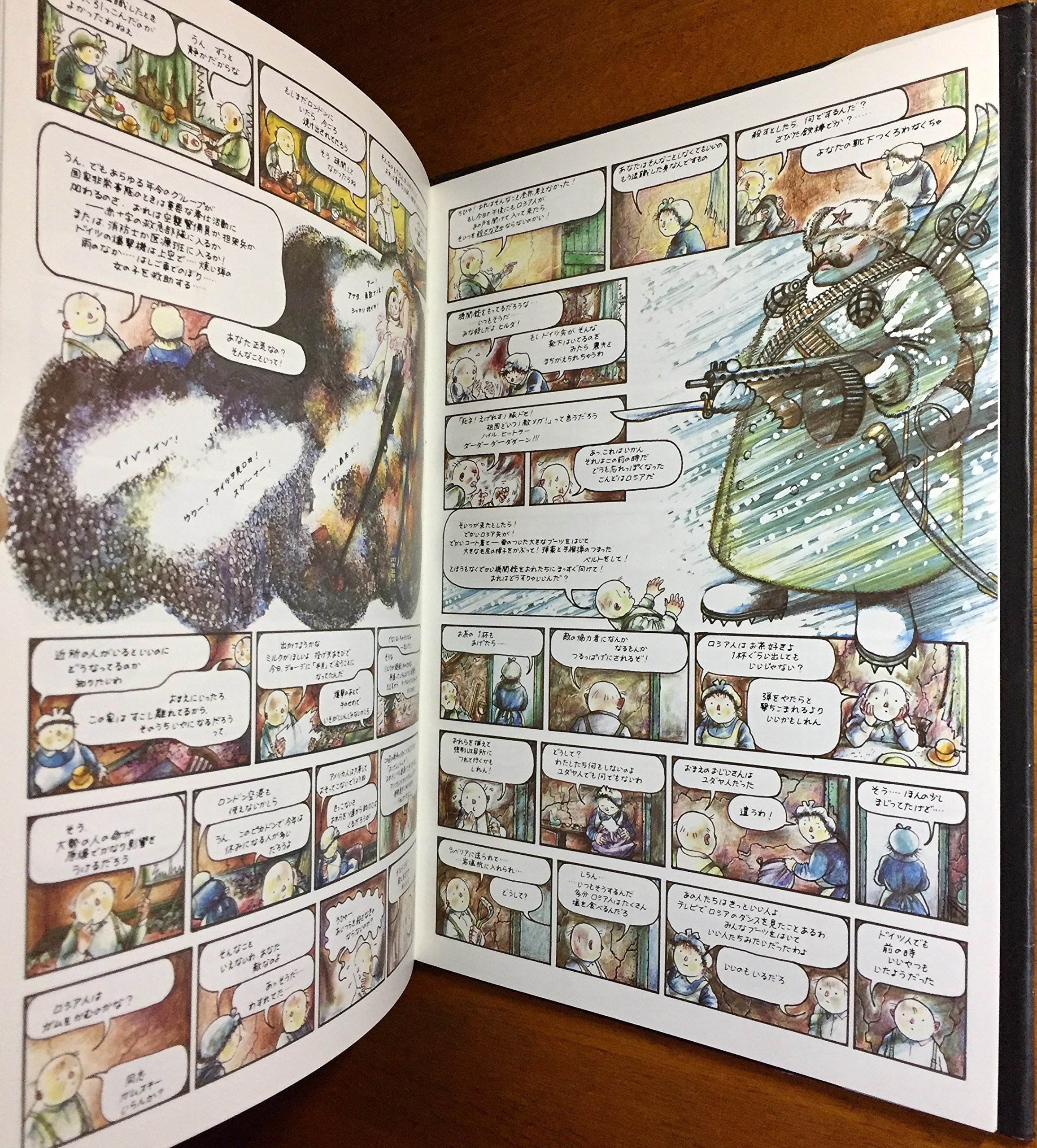 ウガンダ 化学 同行する 原爆 絵本 老夫婦 Asisuto World Jp ウガンダ 化学 同行する 原爆 絵本 老夫婦 Asisuto World Jp