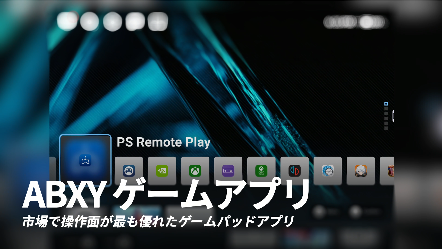 Amazon.co.jp: abxylute S9 プロゲーマー向け フルサイズゲームパッド