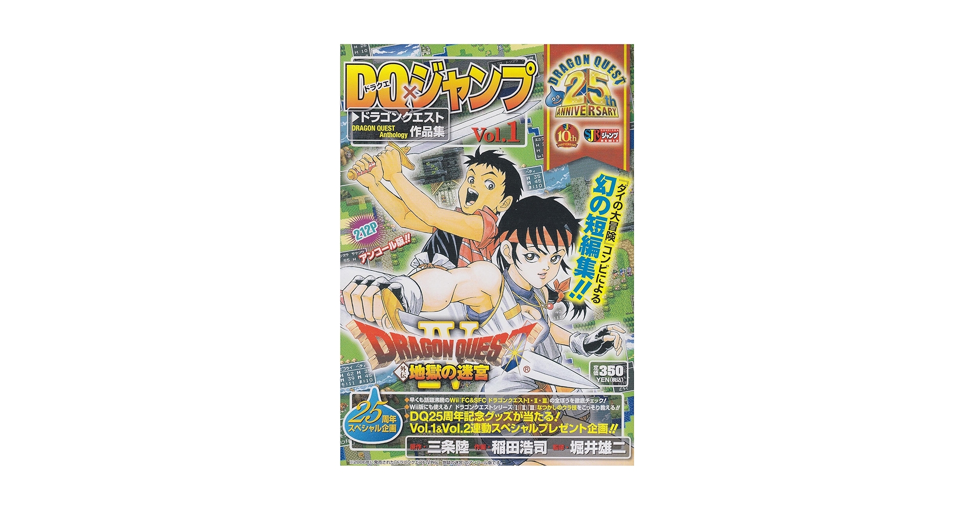 ドラゴンクエスト 書籍まとめ売り Amazon.co.jp: ドラゴンクエストXI 過ぎ去りし時を求めて ロト
