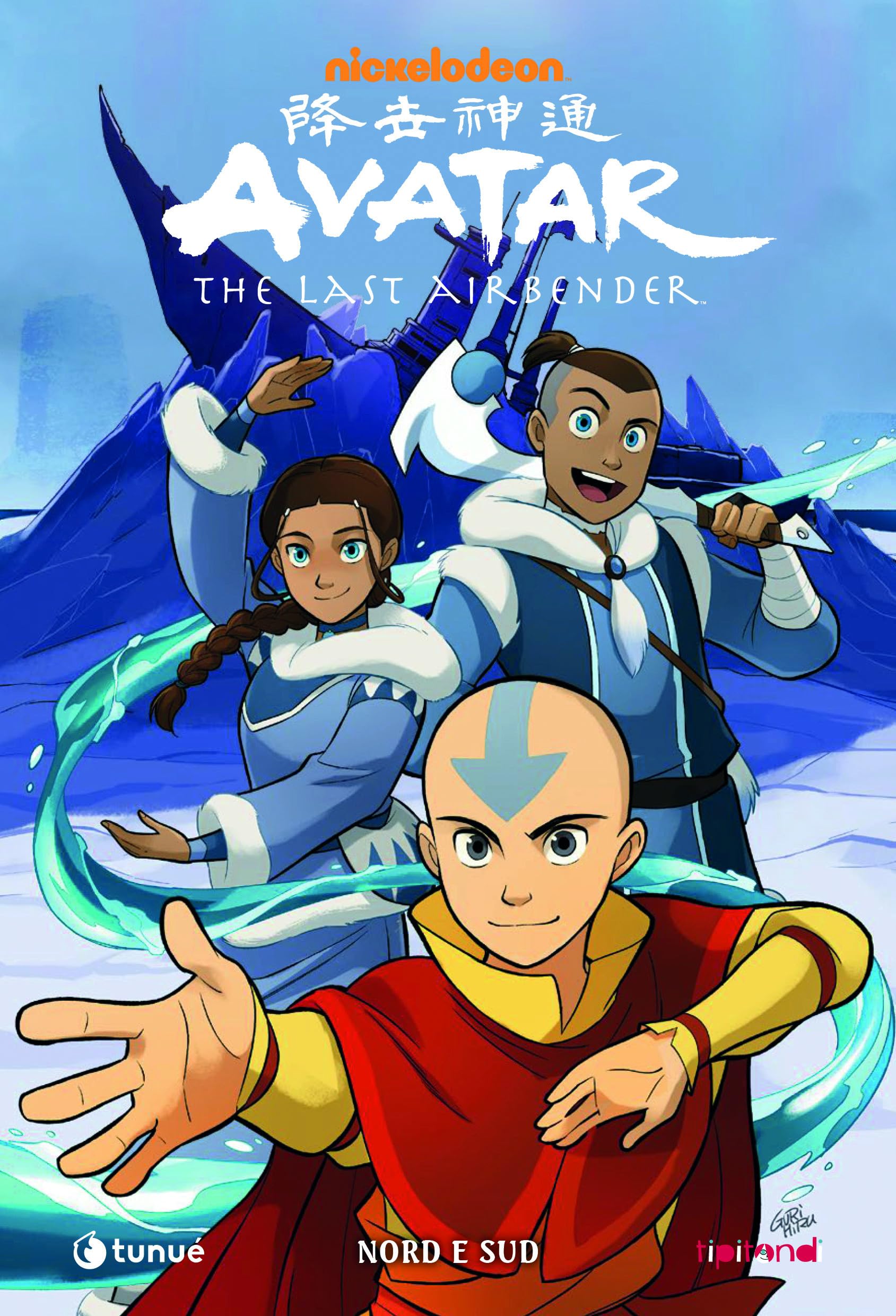 Avatar. The last airbender. Con cofanetto