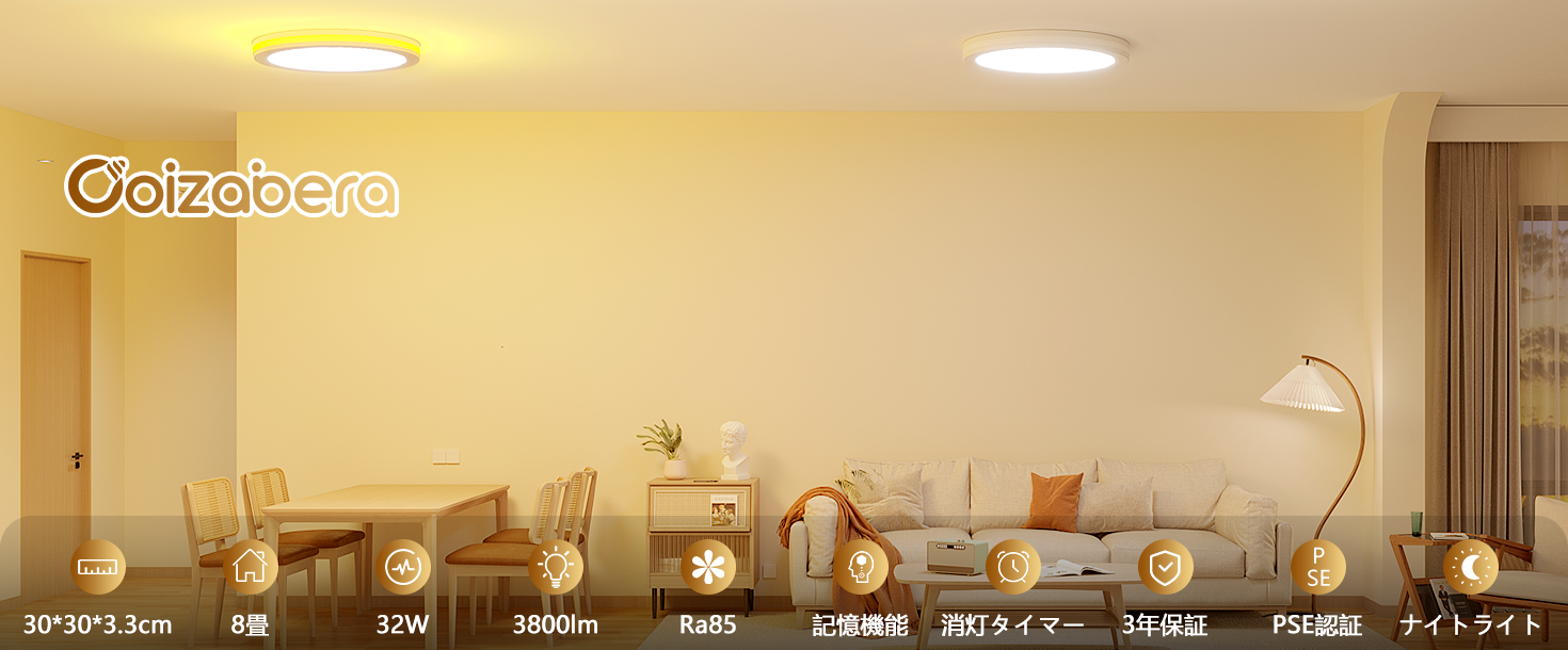 Amazon.co.jp : Coizabera LEDシーリングライト 6畳 32W 3800lm