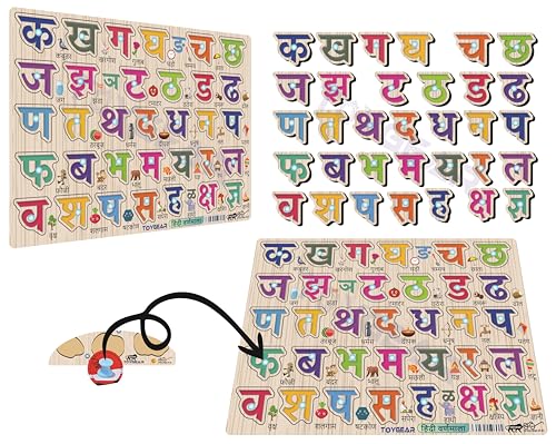 Image of Hindi Varnamala Alphabets Eco Friendly Materials Wooden Learning Toys Puzzle for Brain Training /jorky Cutting Puzzle for Home /School /Non-Toxic /Education Memory Games for Baby Boy and Girl