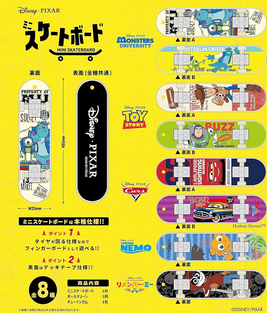 Amazon | エフトイズコンフェクト(F-toys Confect) ディズニーピクサー