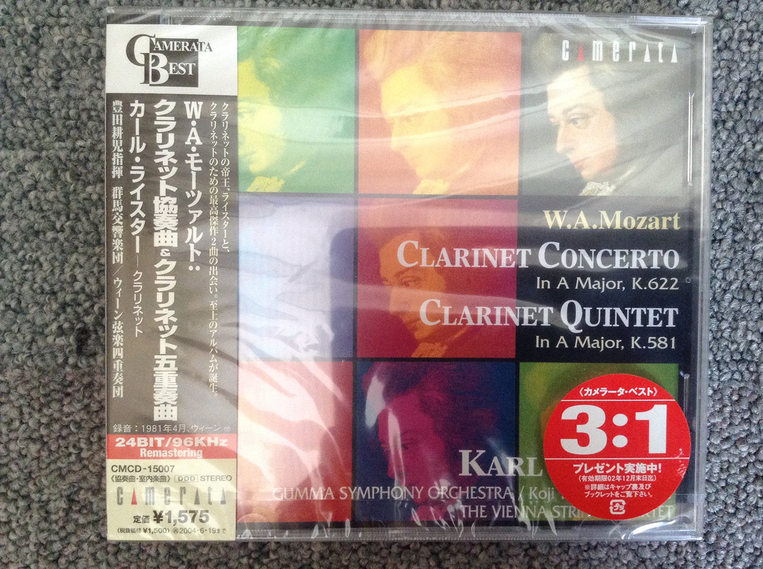 Amazon.co.jp: モーツァルト:クラリネット協奏曲&クラリネット五重奏曲