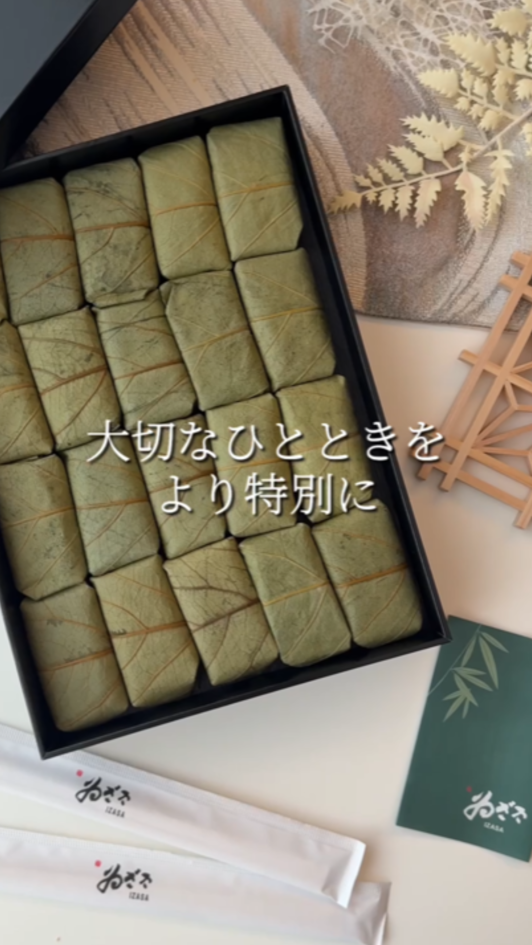 Amazon.co.jp: ゐざさ 柿の葉寿司 5種 50個入 熨斗対応 奈良名物