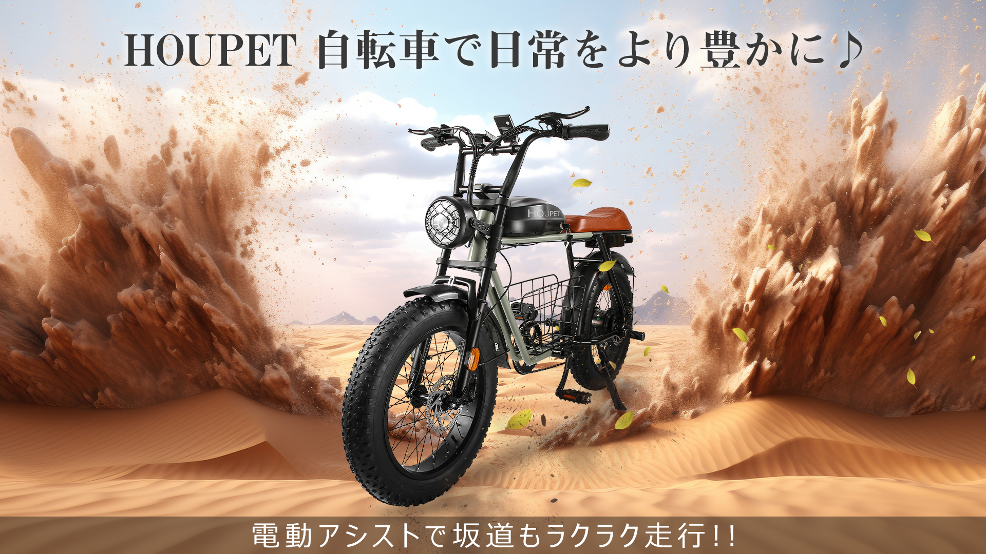 Houpet電動バイク 500W 48V Amazon | Houpet 電動アシスト自転車 500Wモーター 20インチ