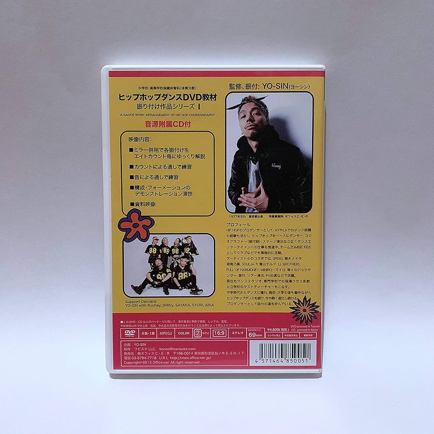 27日間ヒップホップダンス上達プログラム DVD Amazon.co.jp: 技ステップ振付もコツや基本を動画でレッスン