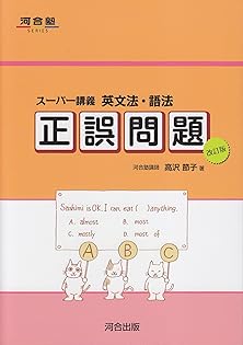 Amazon.co.jp: 高沢 節子: 本、バイオグラフィー、最新アップデート
