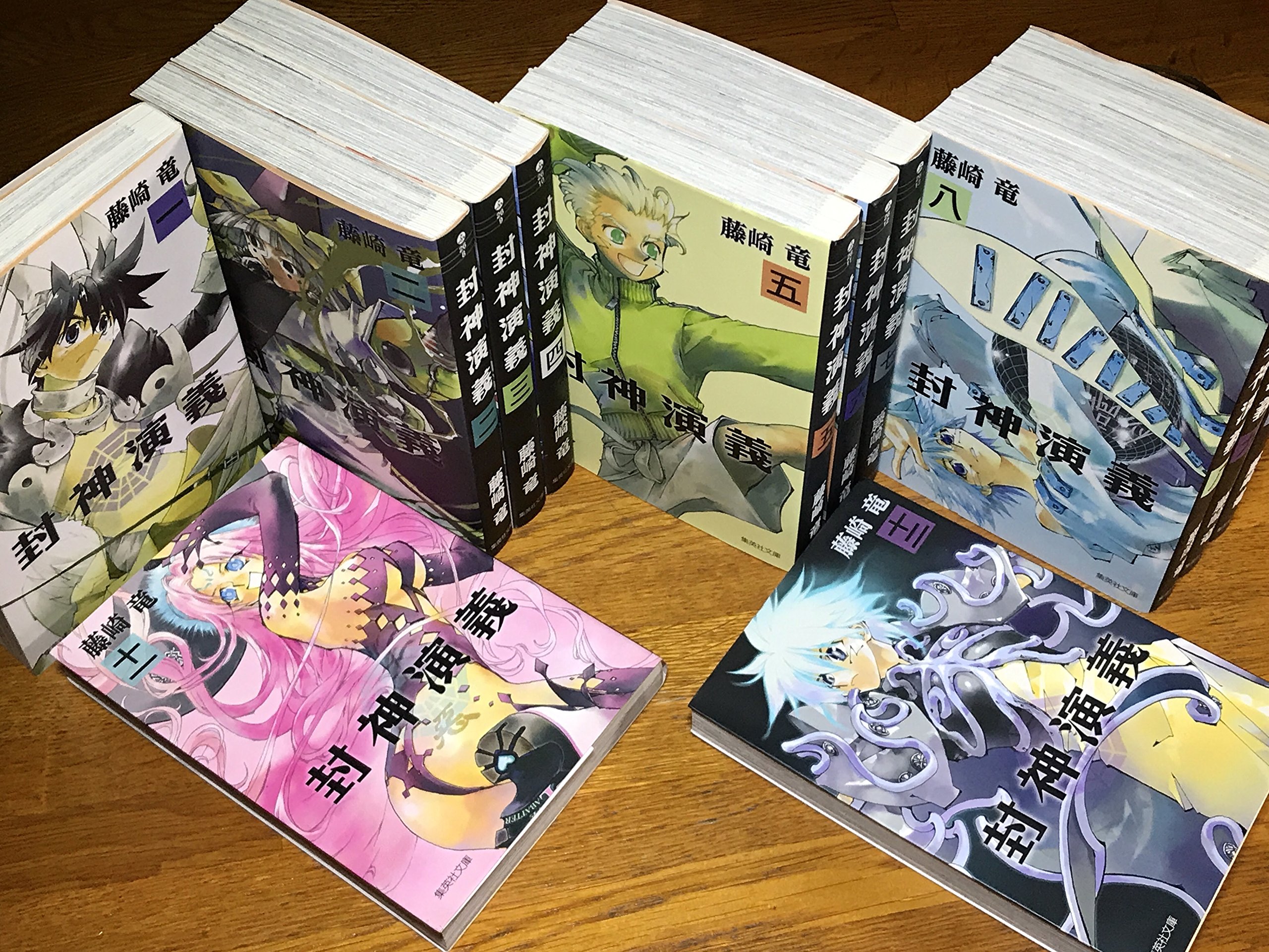 封神演義 文庫版 コミックセット 集英社文庫 マーケットプレイスセット Delgtmzyk4 本 雑誌 コミック Www Robotnature Com