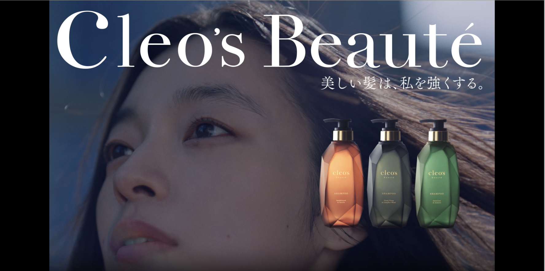 Amazon | Cleo's beaute クレオズボーテ シャンプートリートメント