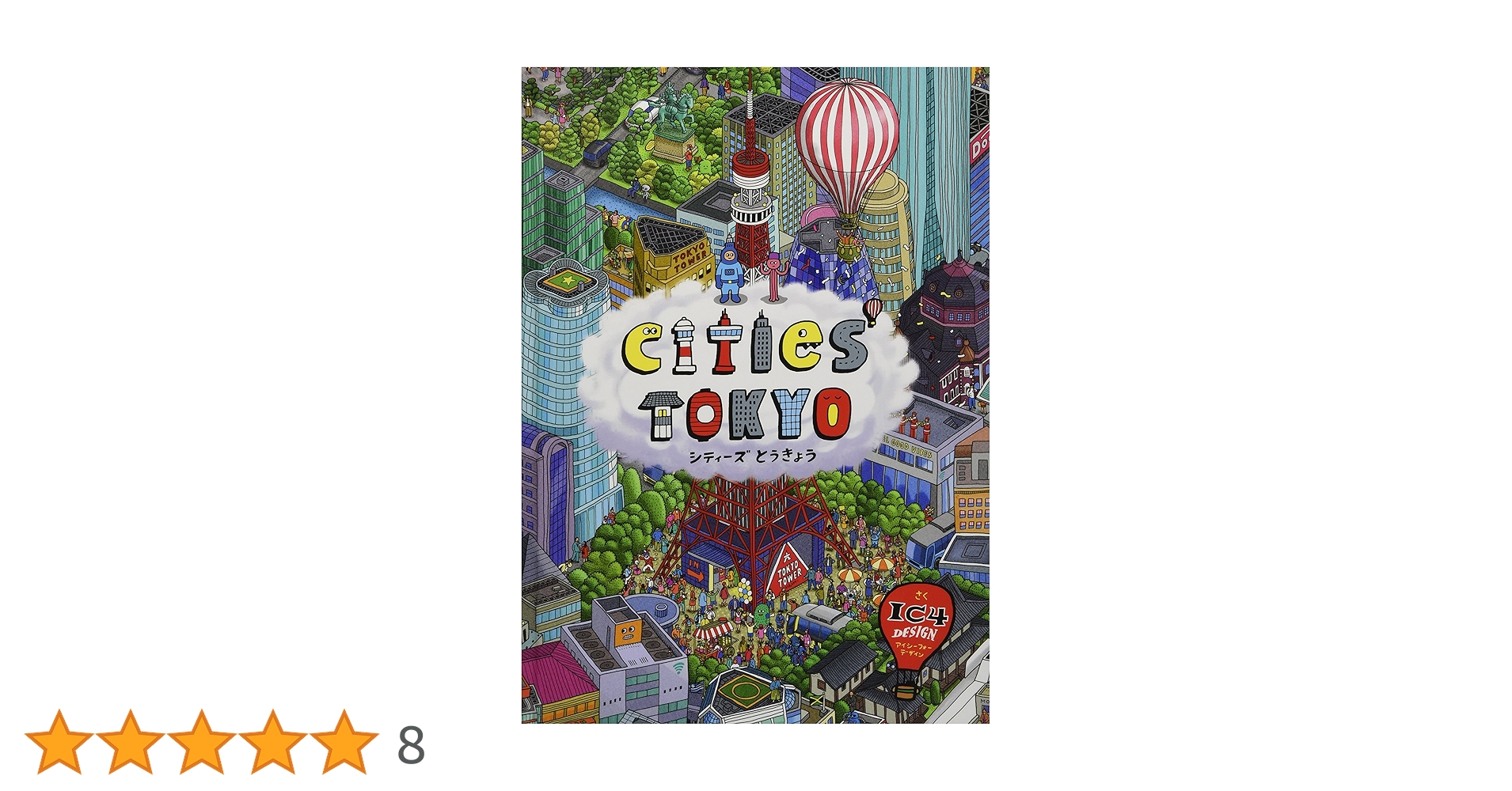 中国　全観光地徹底ガイド　マイ・パスポート　日本交通公社　昭和63年6月10日 中国 全観光地徹底ガイド マイ・パスポート 日本交通公社 昭和63