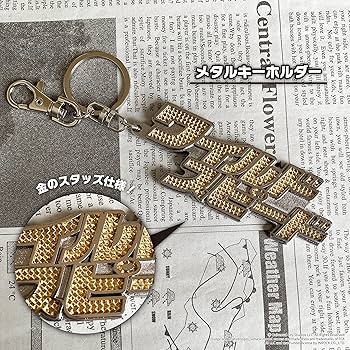 プレイブ plave メタルキーホルダー fit=scale-down,w=1200