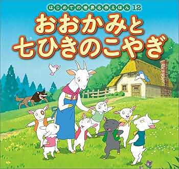 はじめてのかがくえほん 全12巻 値下げ！はじめてのかがくずかん12巻セット 学研 折り紙あやとり