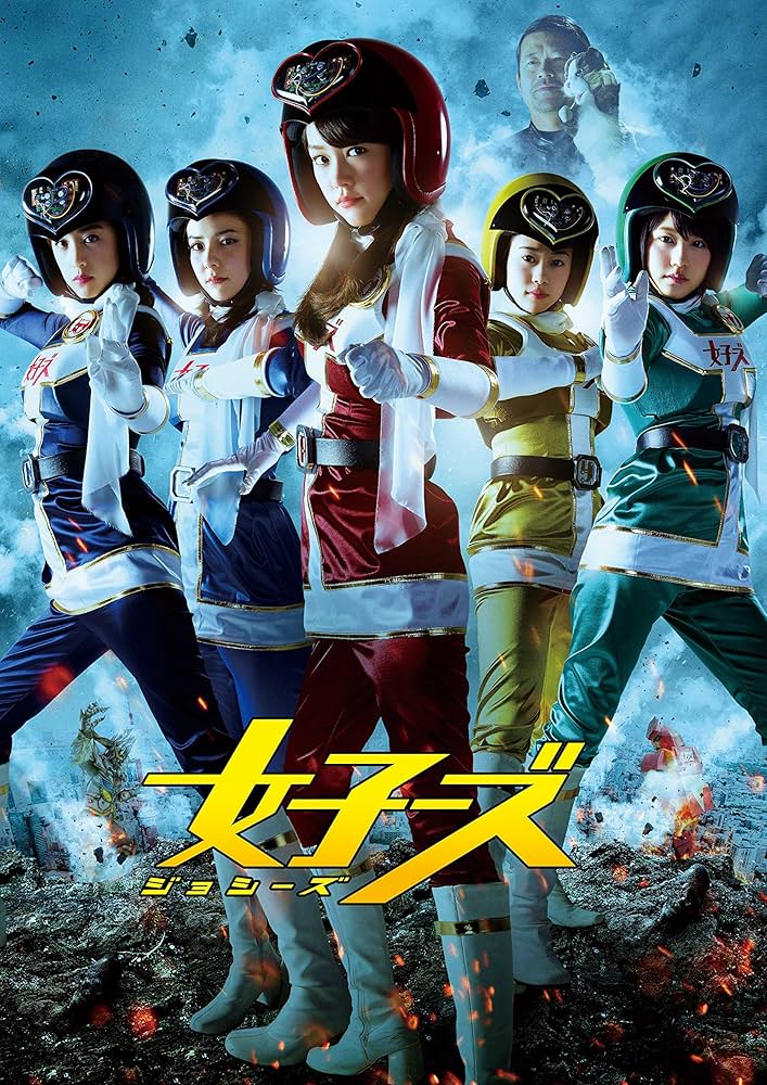 「女子ーズ」Blu-ray 本気版 初回生産限定版 d2ldlup Amazon.co.jp: 「女子ーズ」Blu-ray 片手間版 : 桐谷美玲, 藤井