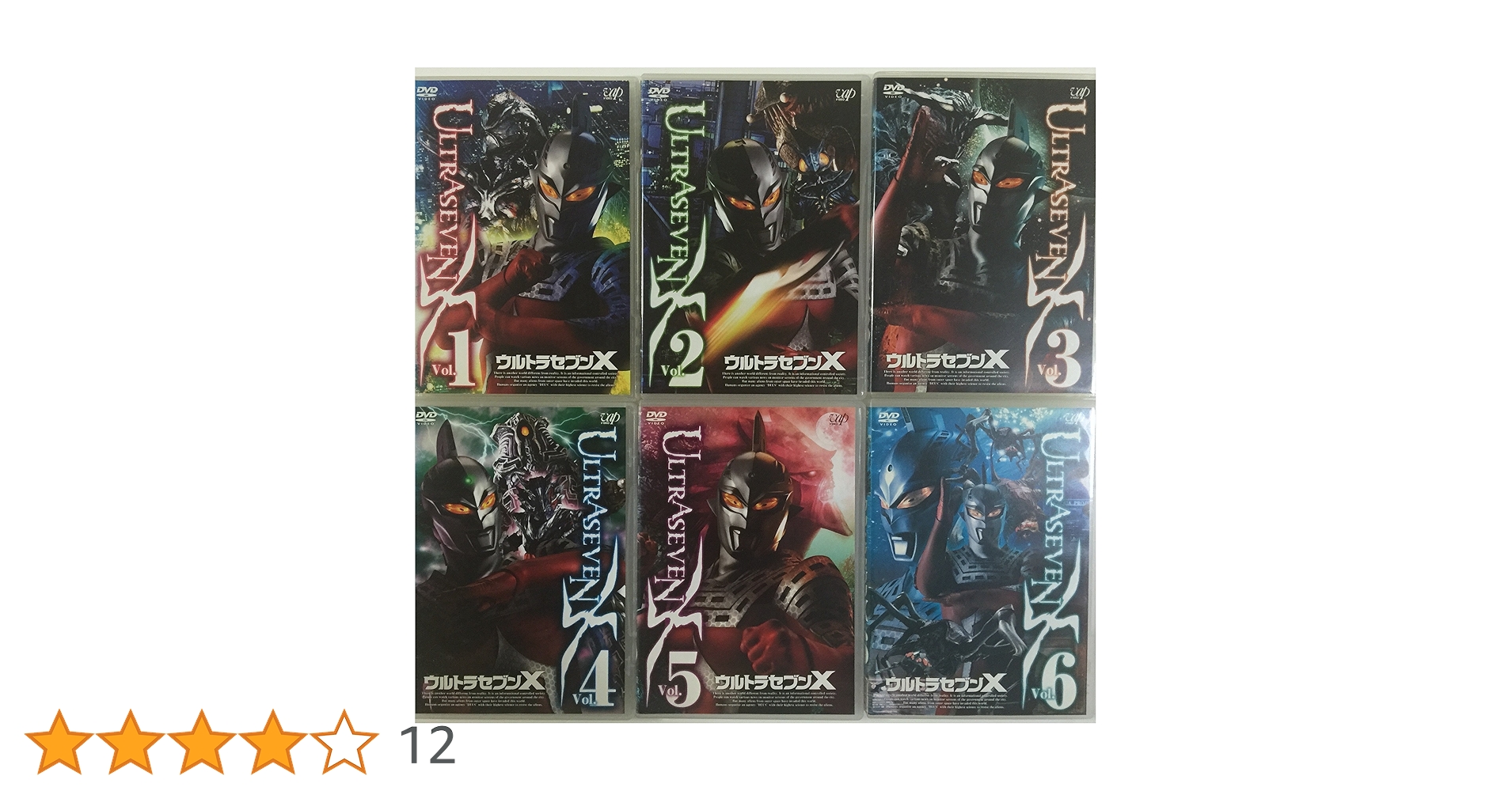 【全巻未開封】【DVD】ウルトラセブンX 全6巻セット 全巻未開封】【DVD】ウルトラセブンX 全6巻セット Amazon.co.jp