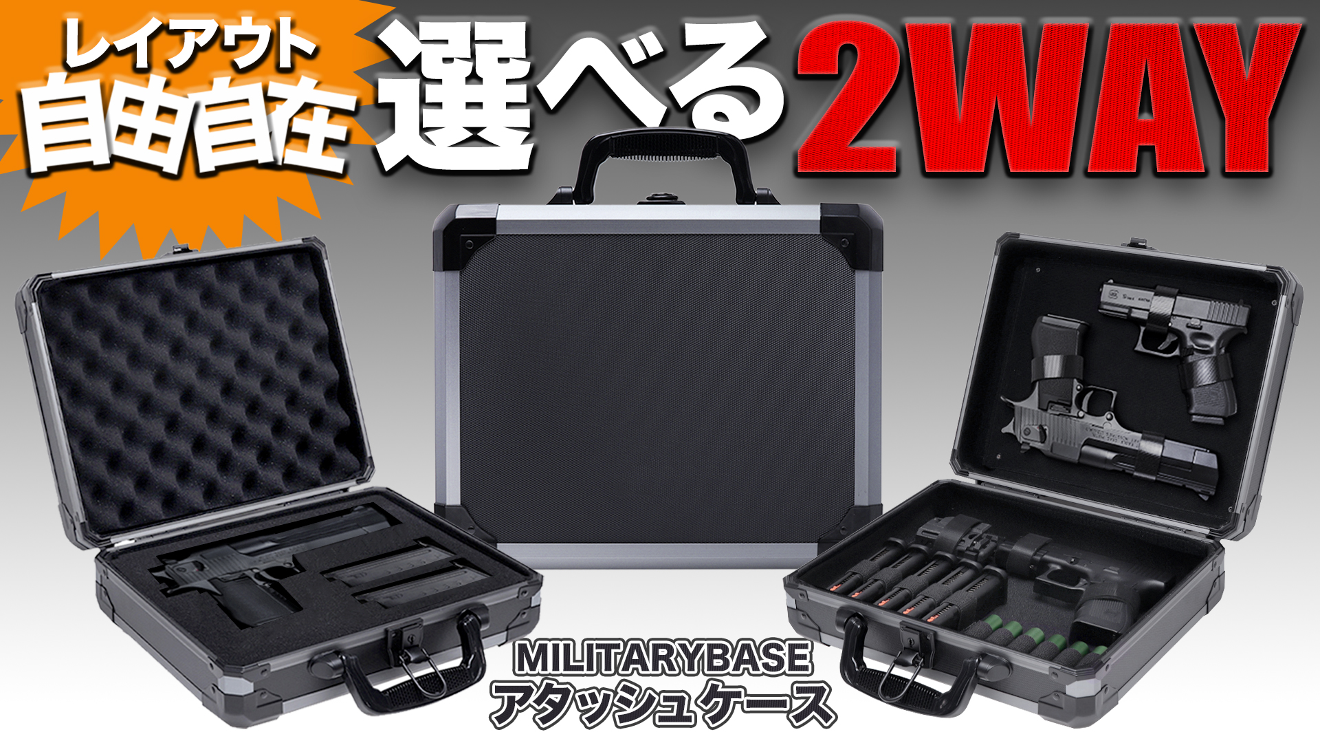 Amazon.co.jp: MILITARY BASE ベルクロインナー アルミフレーム