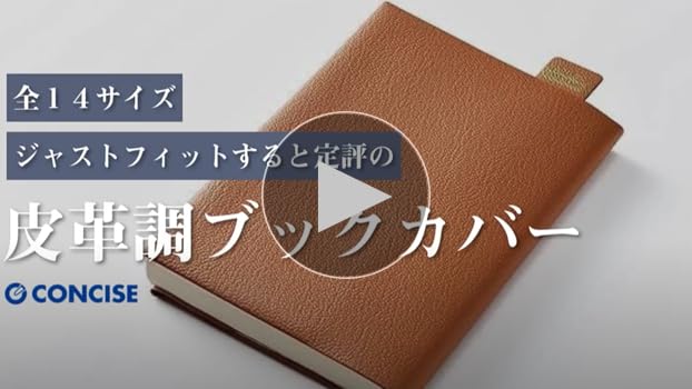 シスコン単語帳のカバー たのめーる】コクヨ キャンパス 単語帳 スパイラルとじ 青 タン