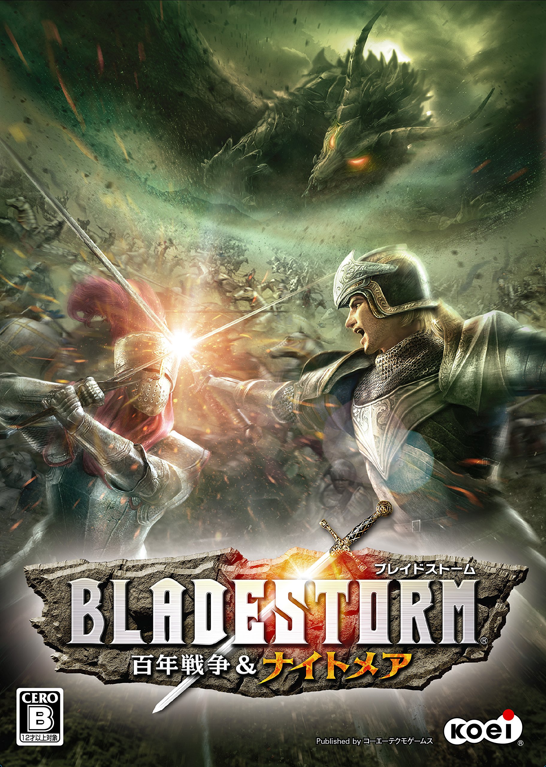 【新品】BLADESTORM 百年戦争 Amazon.co.jp: ブレイドストーム 百年戦争&ナイトメア