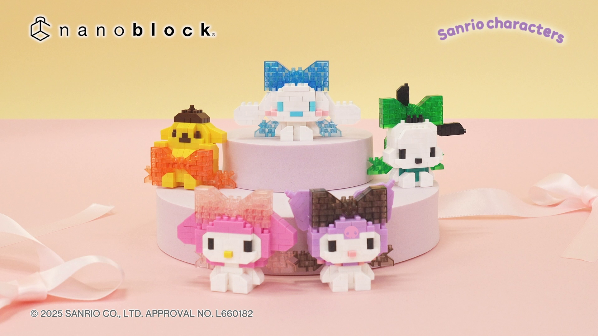 Amazon.co.jp: カワダ(Kawada)ナノブロック ポムポムプリン ビッグ