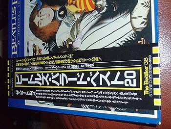 Amazon.co.jp: The Beatles Ballads + Obi: ミュージック