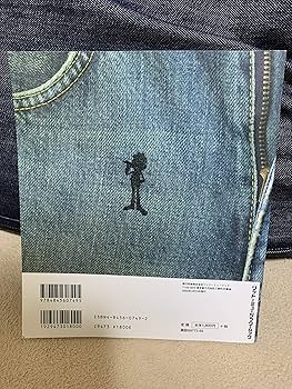 ヴォイパ本 身体がドラムに進化する! DVD付 (リットー