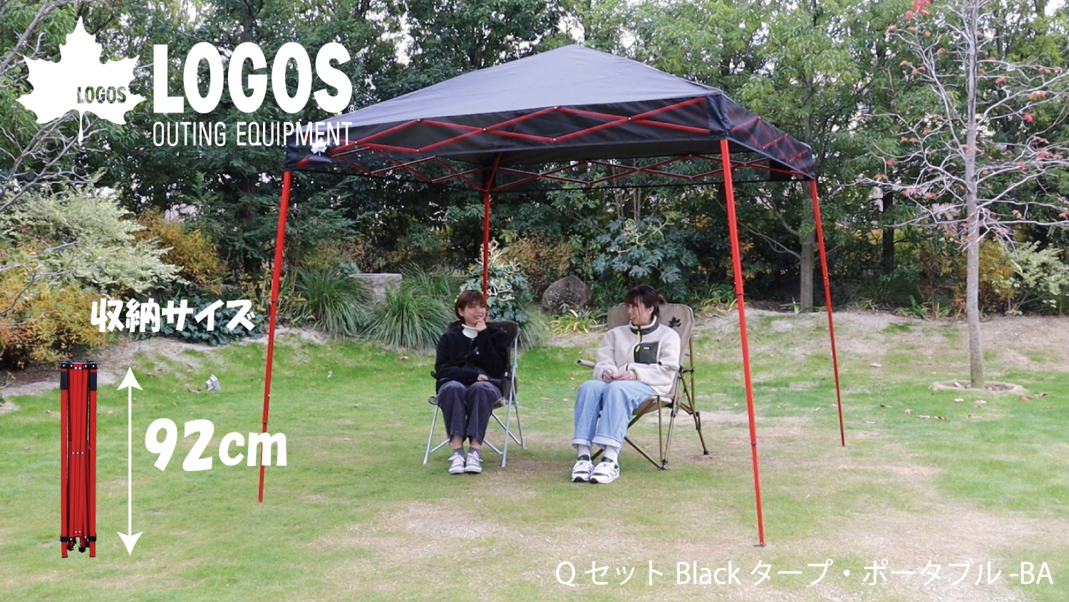 Amazon | ロゴス タープ QセットBlackタープ 220 71661014 | ロゴス