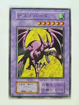 カードダスその他 PoP ドラゴンボール カードダス（アマダ社製他キラカード多数）11枚