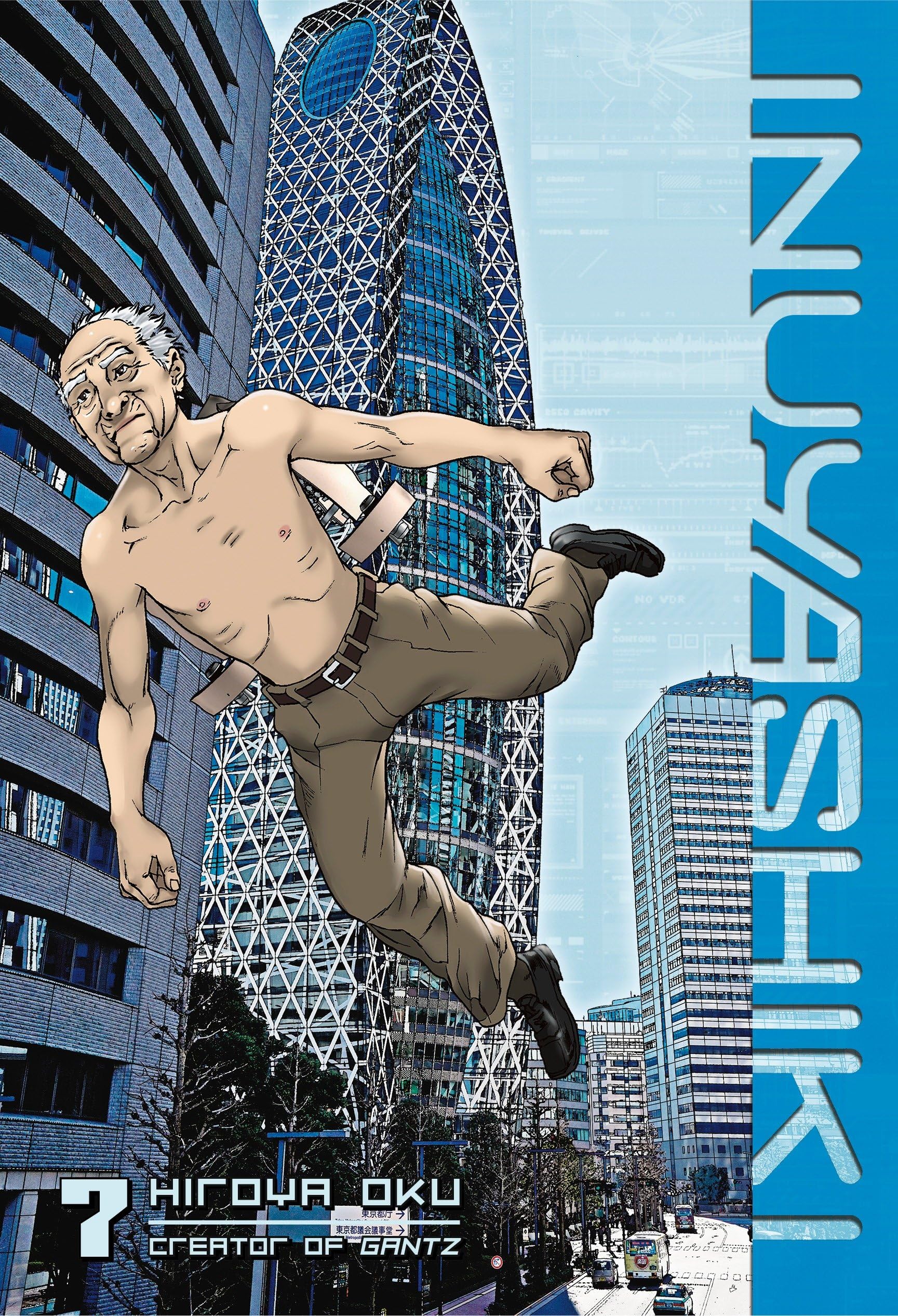 Inuyashiki 7 : Oku, Hiroya: Amazon.in: Books