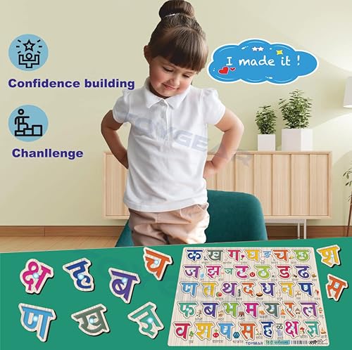 Image of Hindi Varnamala Alphabets Eco Friendly Materials Wooden Learning Toys Puzzle for Brain Training /jorky Cutting Puzzle for Home /School /Non-Toxic /Education Memory Games for Baby Boy and Girl