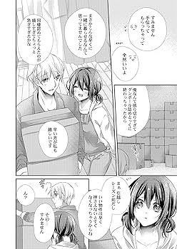 コミック Amazon.co.jp: .hack//CELL Vol.1 終わる世界 (角川スニーカー