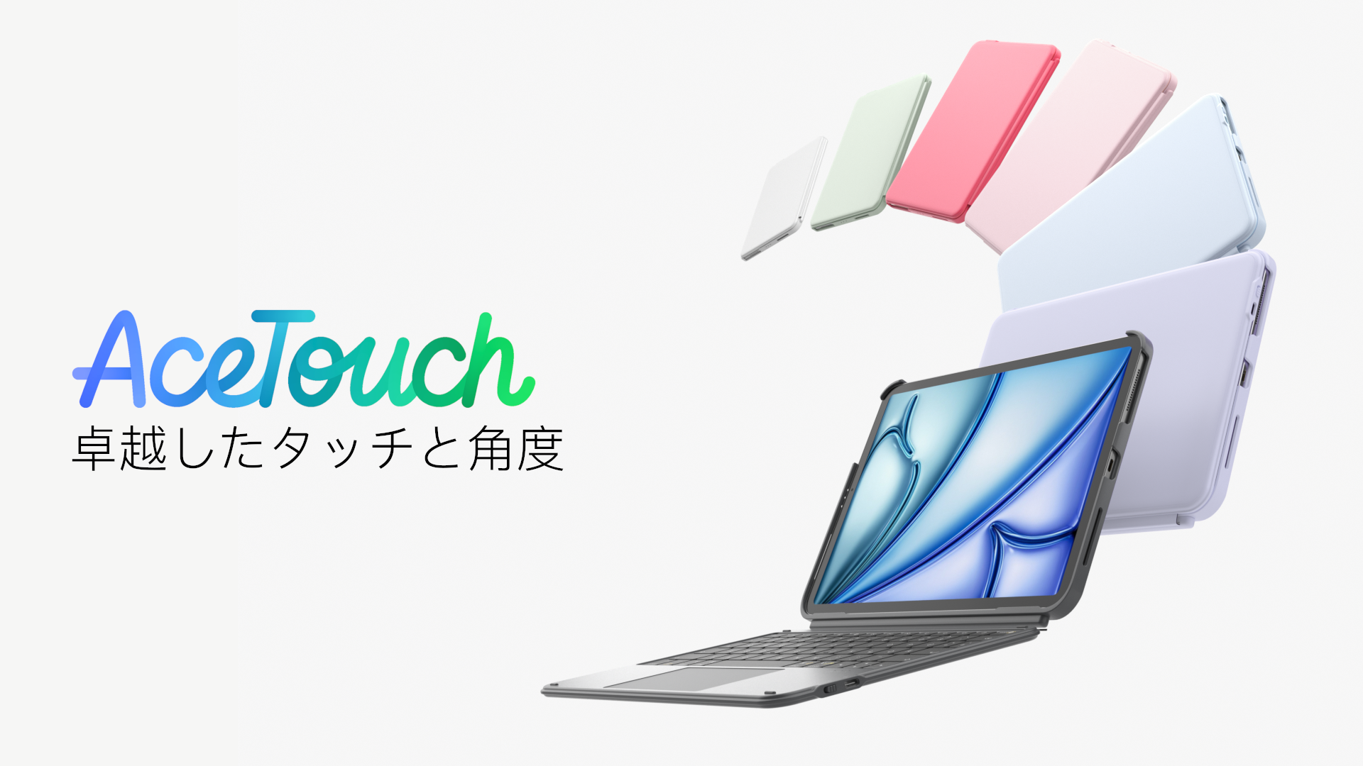 Amazon.co.jp: Inateck iPad A16 第11世代/第10世代用 軽量JIS日本語