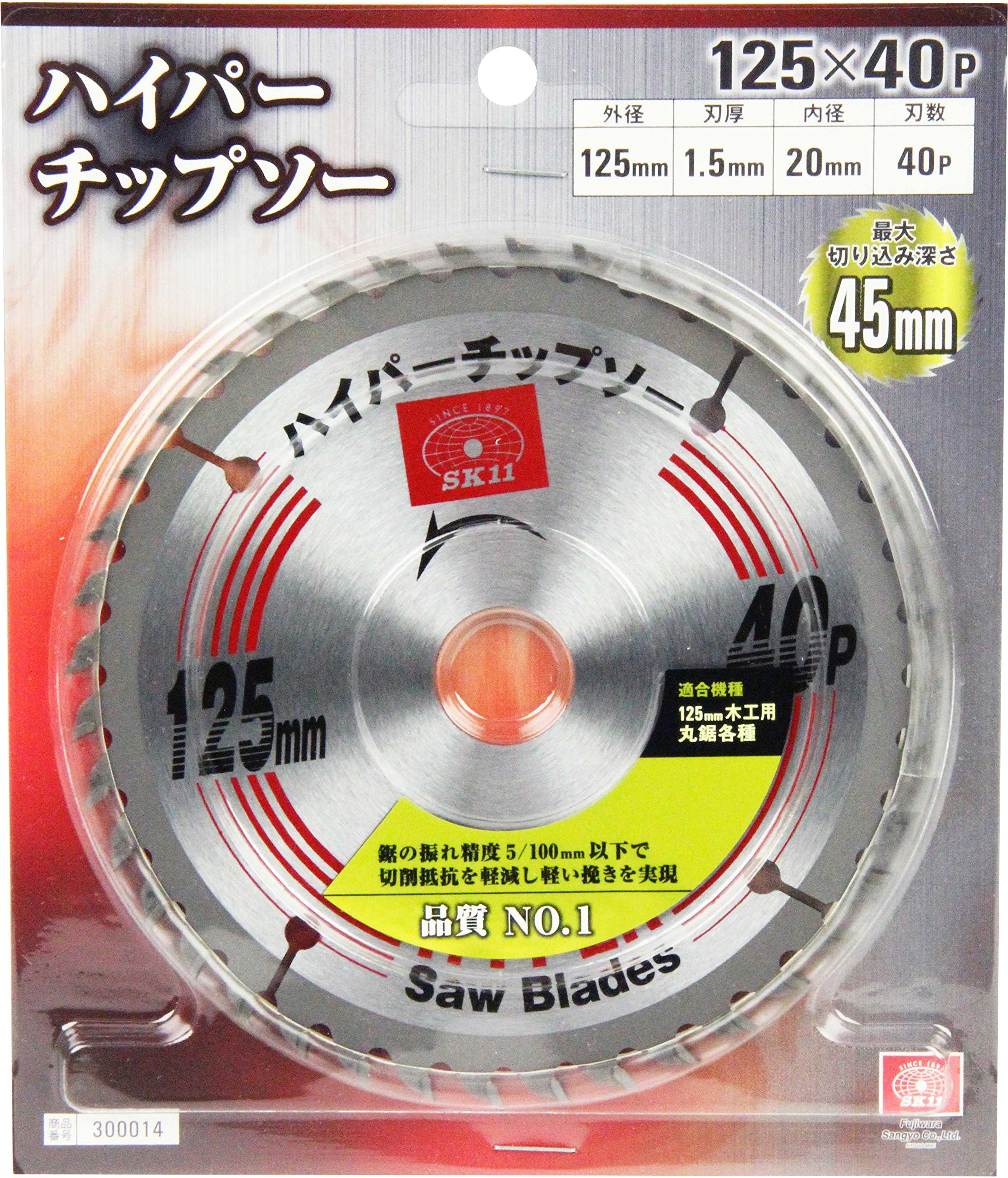 Amazon.co.jp: SK11 Hyper Chip Saw for Carpentry : DIY, Tools