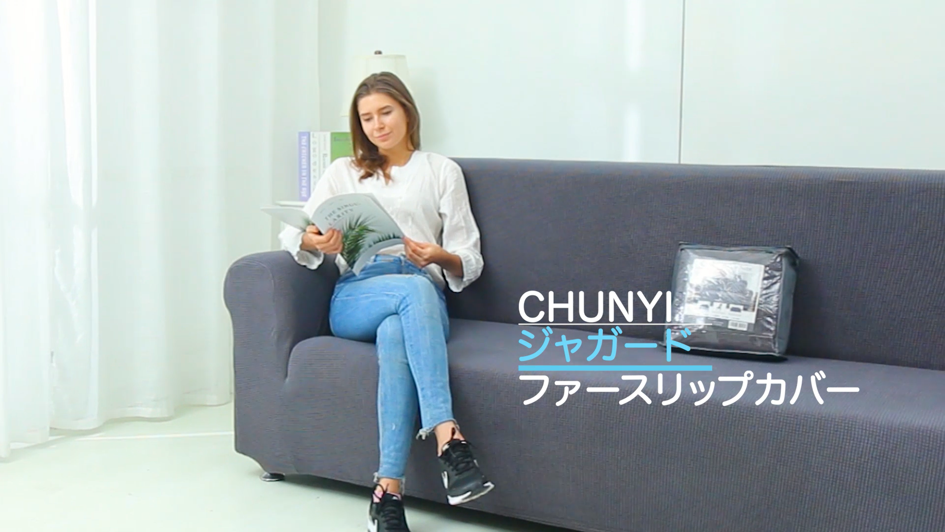 Amazon｜Chun Yi ジャカードソファーカバー 1枚 ポリエステル