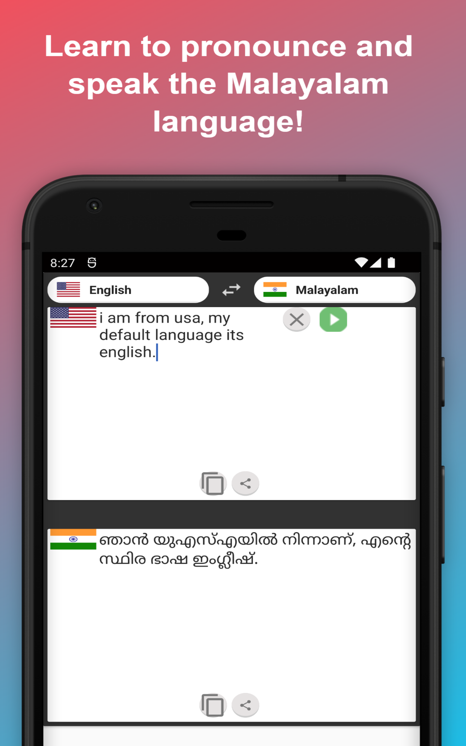 English to Malayalam Translator to Translate to for Free on Telephone