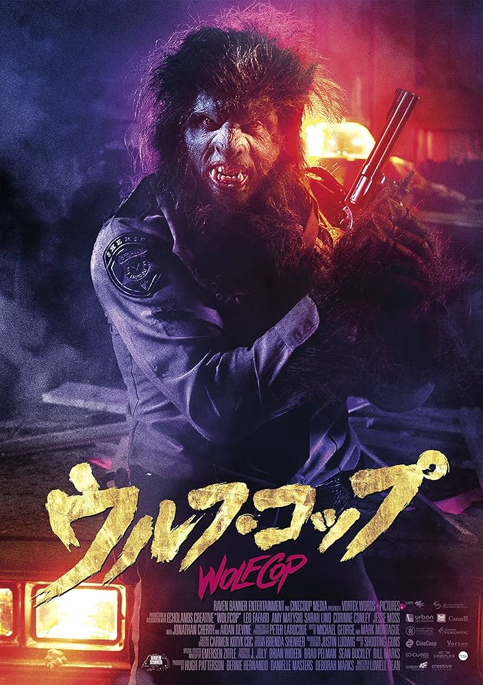 ウルフ・コップ [Blu-ray] ggw725x Amazon.co.jp: ウルフ・コップ [Blu-ray] : レオ・ファファード