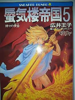 【中古】 秘密少年 ５/光彩書房/アンソロジー 中古】 秘密少年 5/光彩書房/アンソロジー ボーイズラブ(BL)