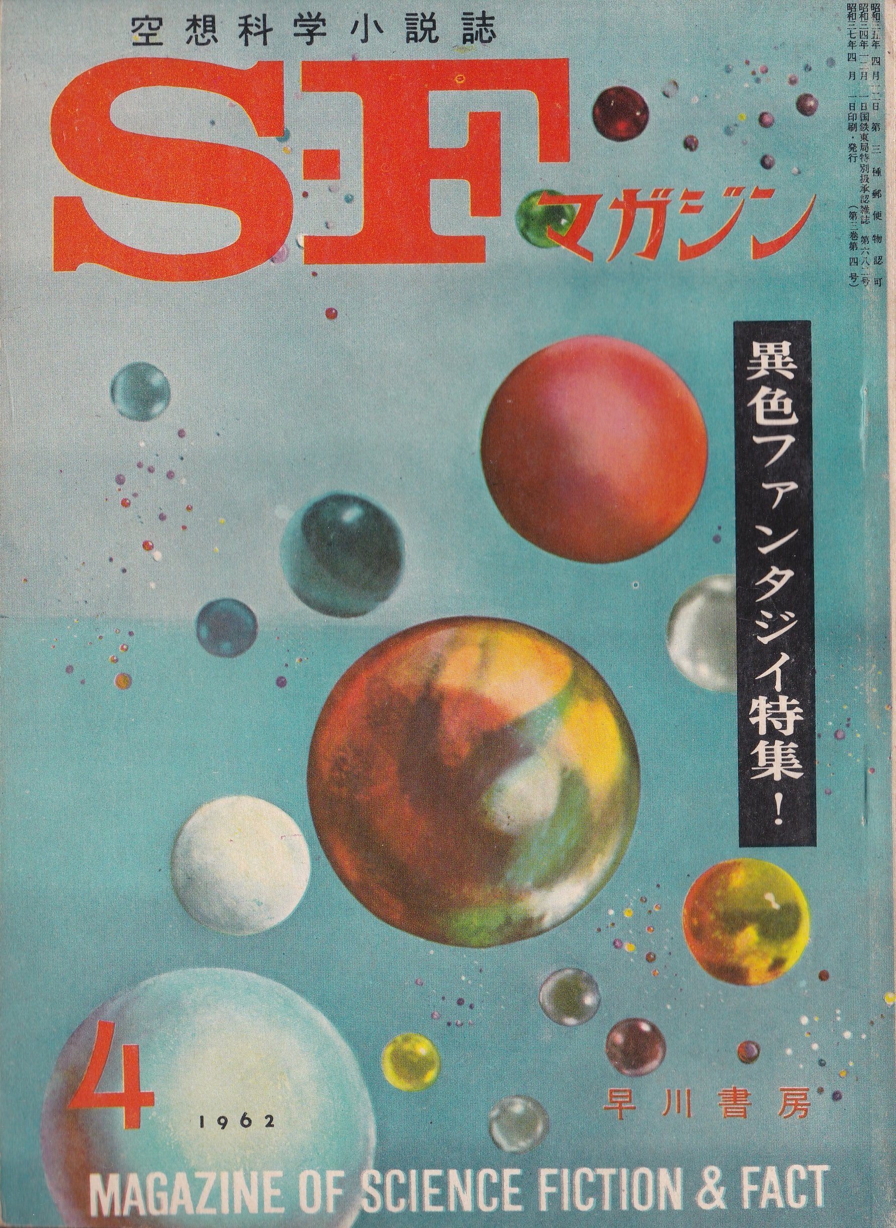 ユーディの原理 の書影