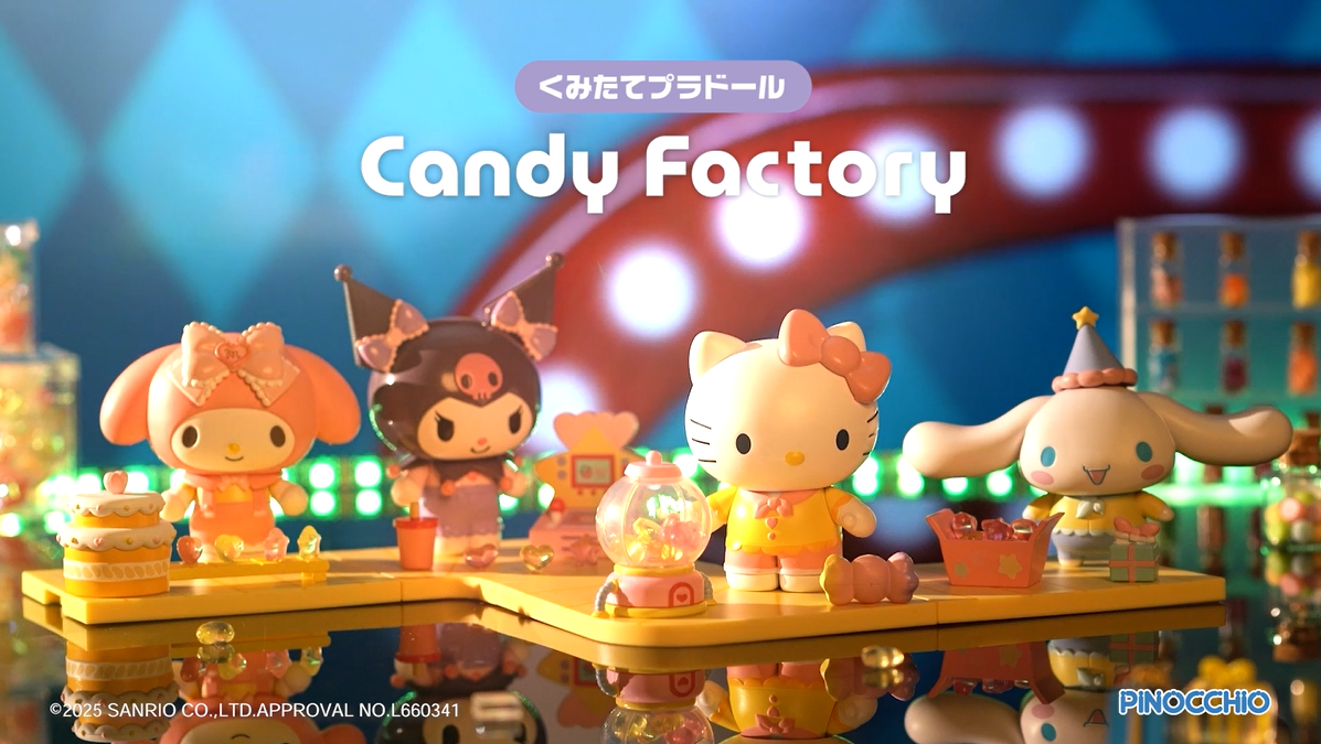 サンリオ クロミ えらんで団らんマスコット フィギュア こたつ ちゃぶ台 みかん クロミ＆バッドばつ丸 マイカラーフィギュア ダブルス!｜商品情報