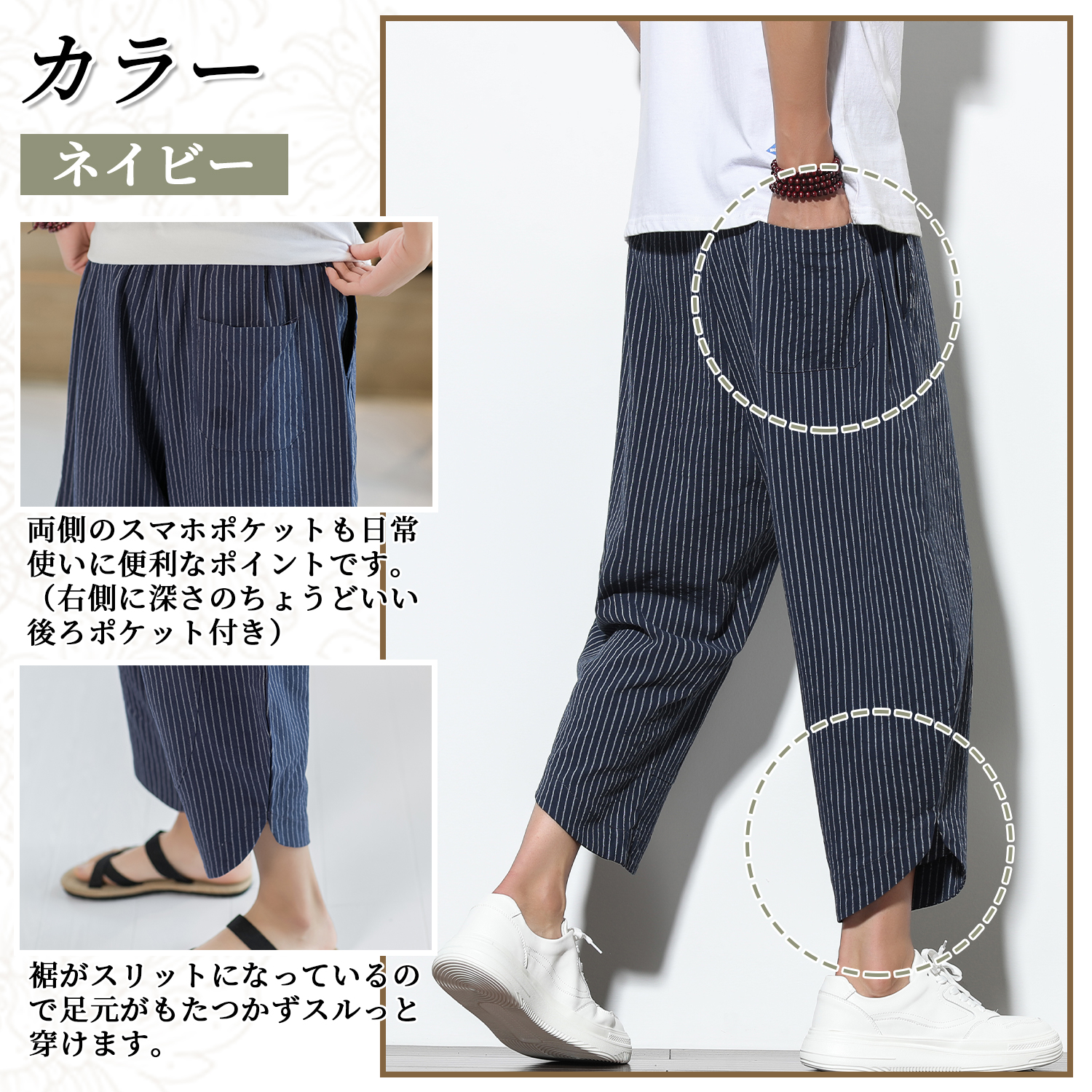ネストローブ リネン混 ストライプ クロップドパンツ 麻 サルエル ユニ