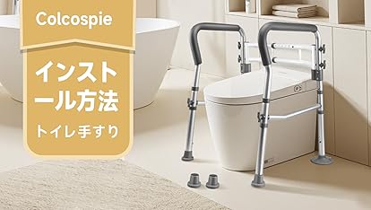 ビーワーススタイル トイレ用アーム6段階高さ調節可能　SY-21BR ブラウン トイレ用アーム (6段階高さ調節可能) SY-21 ホワイト/ブラウン