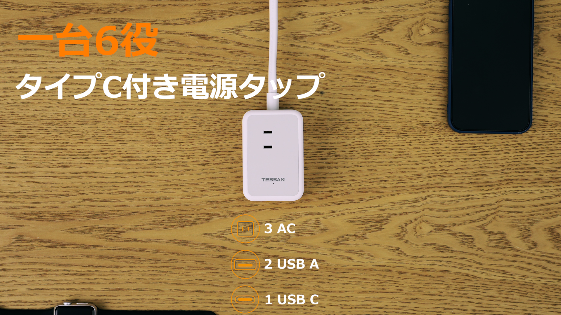 Amazon.co.jp: 延長コード 短い 20cm 電源タップ usb たこあし