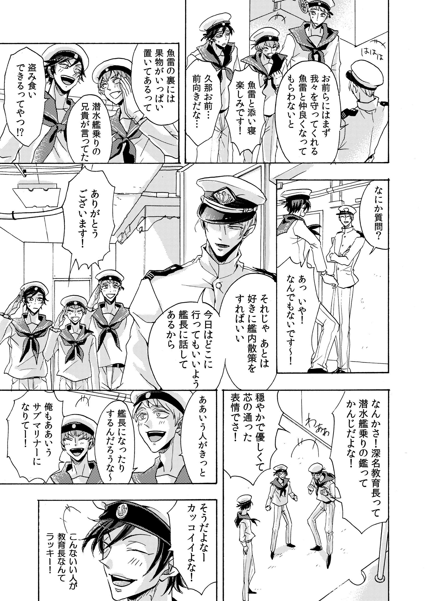 アンジュルム DVD MAGAZINE vol.31~36 笠原桃奈